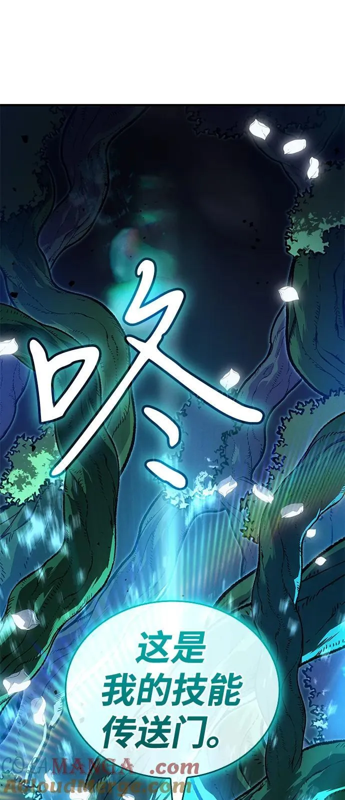 第78话80