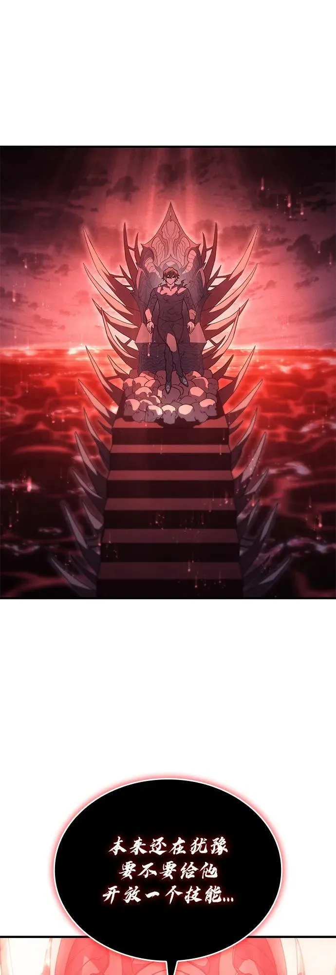 第71话1