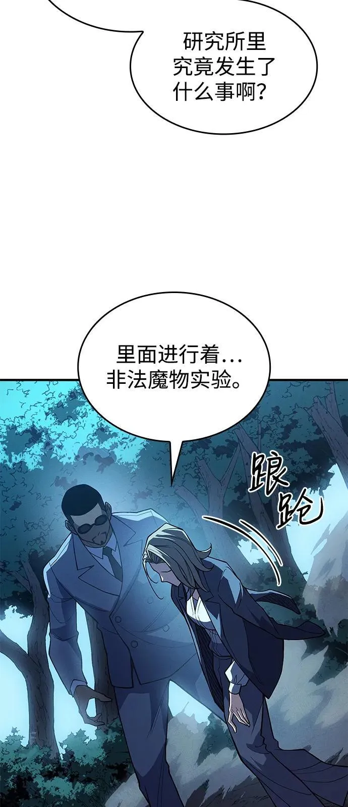 第76话57