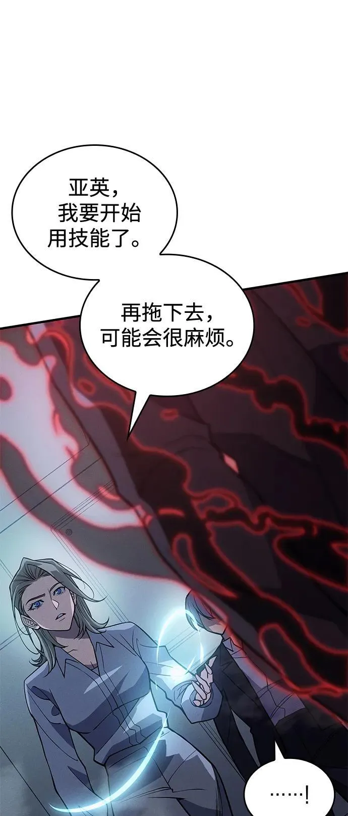 第78话34