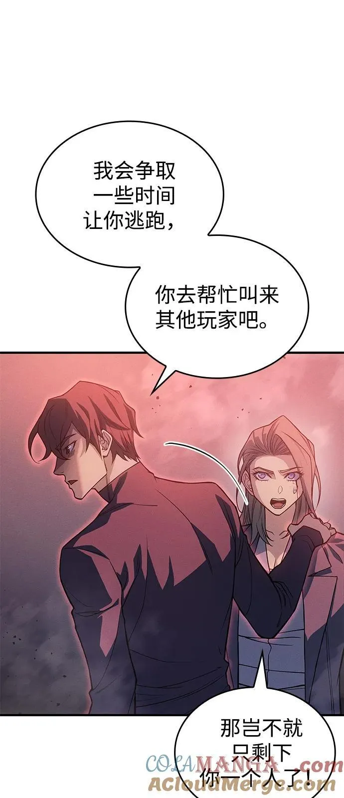 第75话40