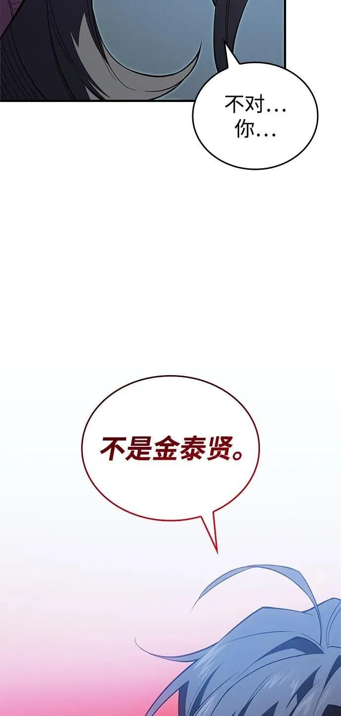 第78话106