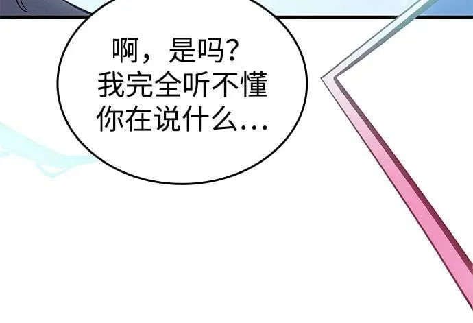 第78话111