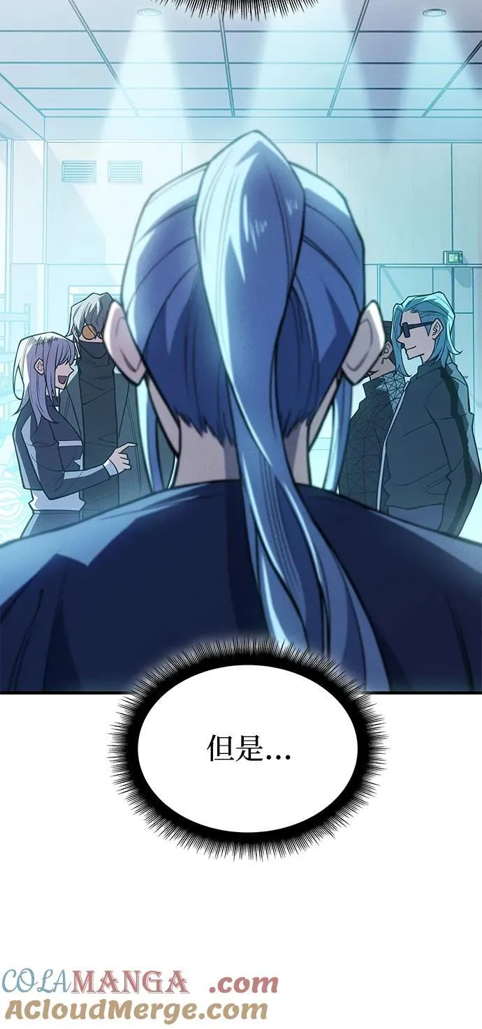 第81话52