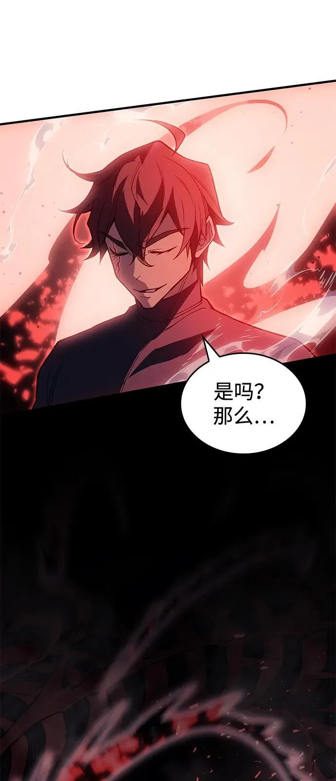 第76话5