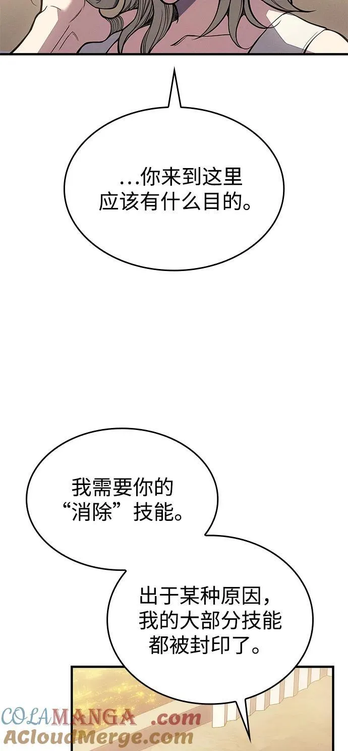 第72话64
