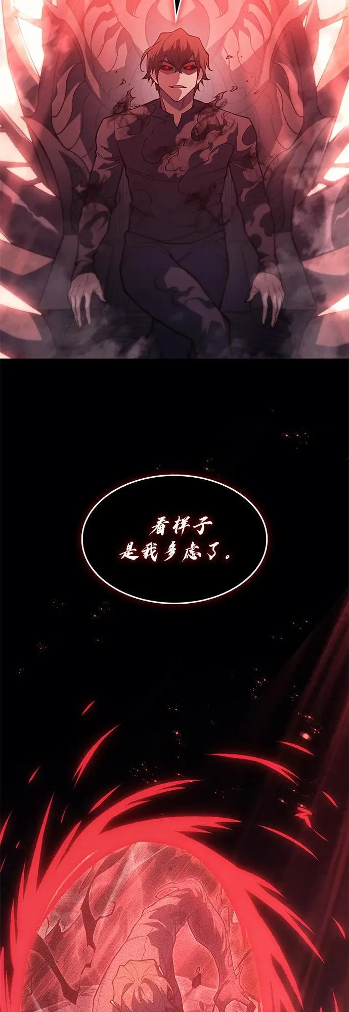 第71话2