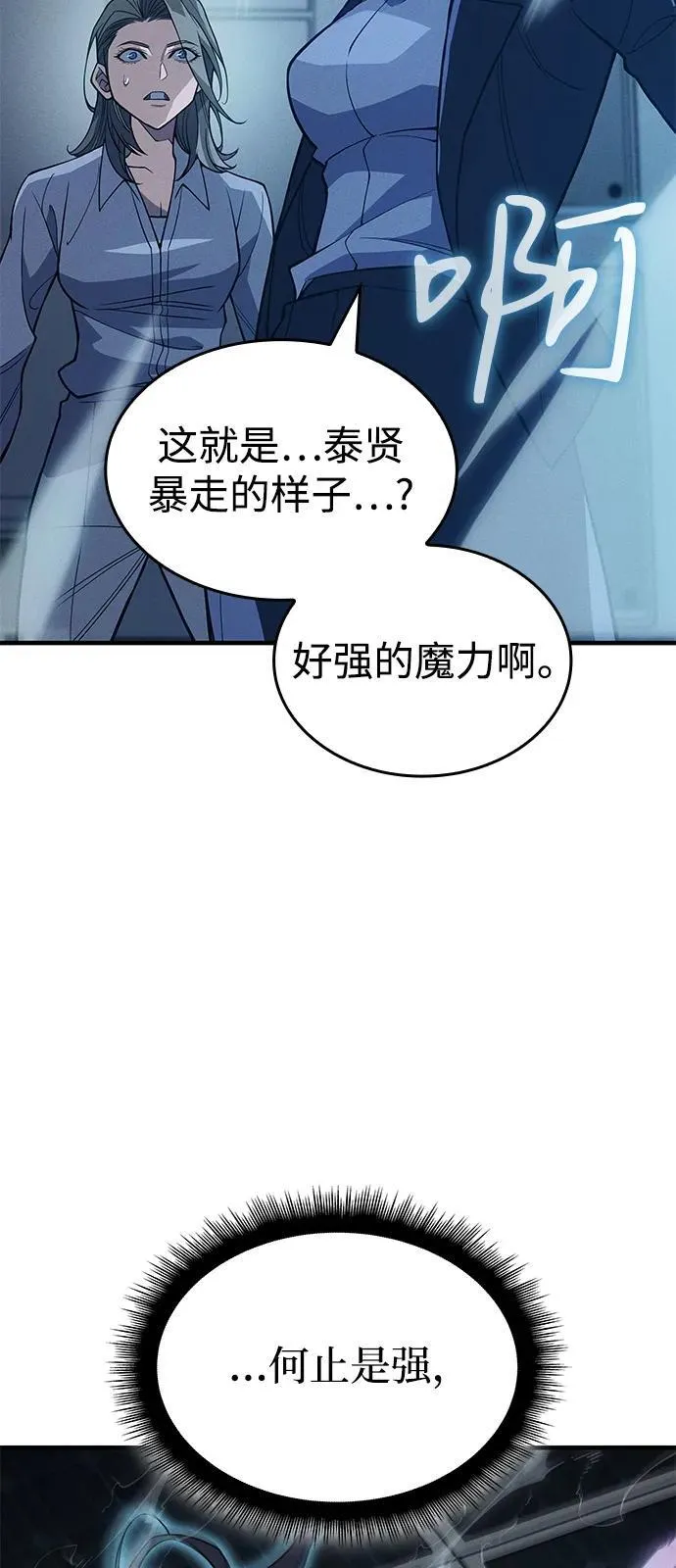 第78话30