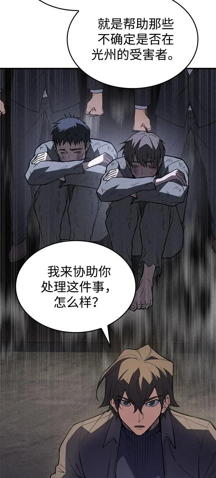 第72话66