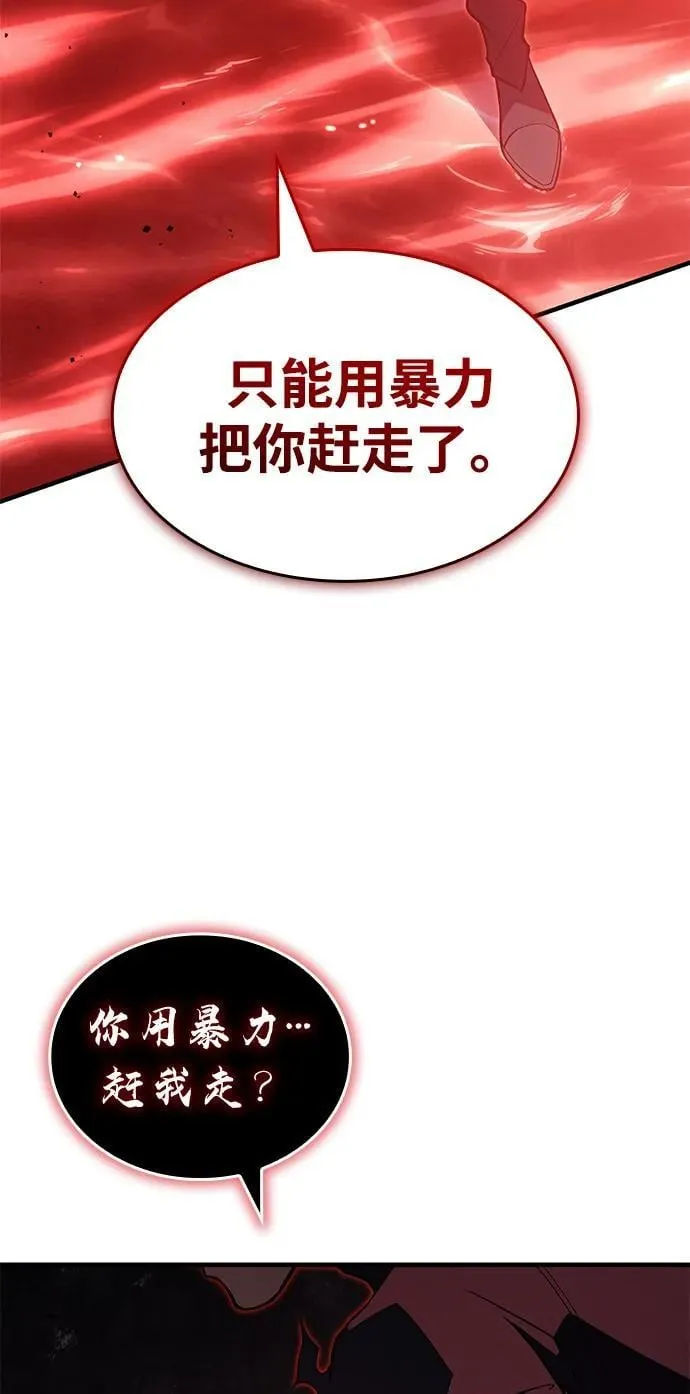 第77话79