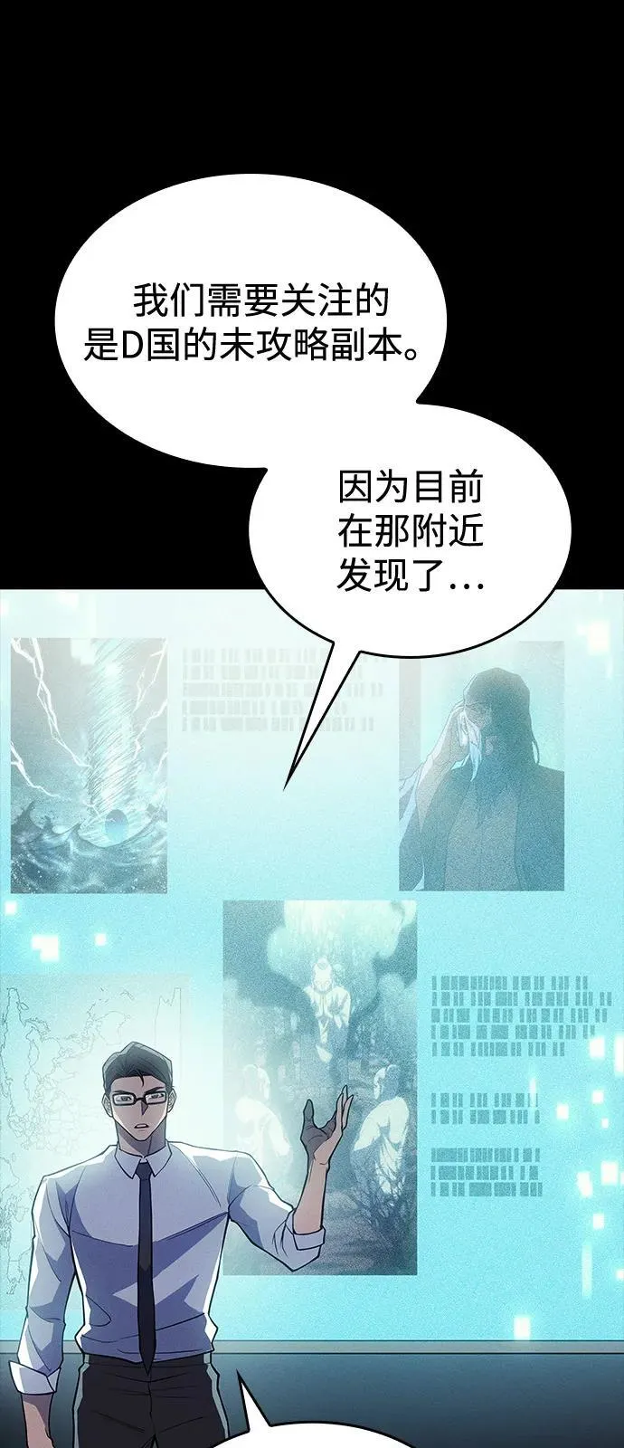 第72话11