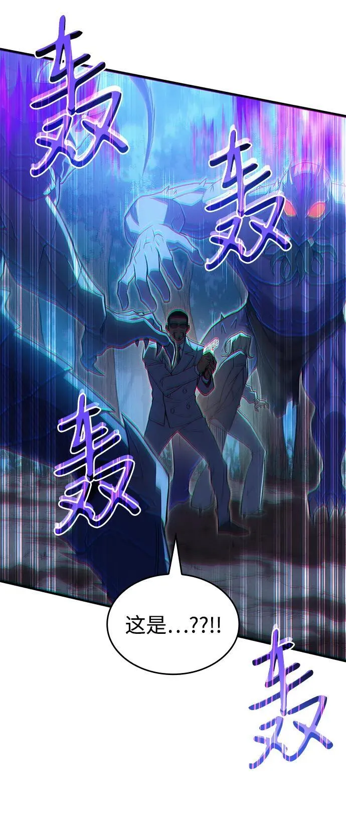 第76话89