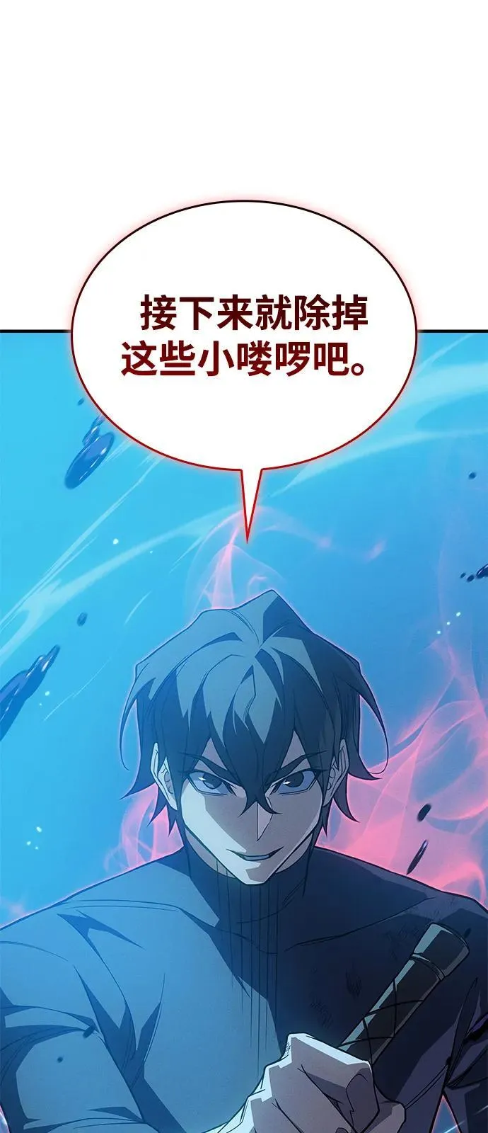 第76话95