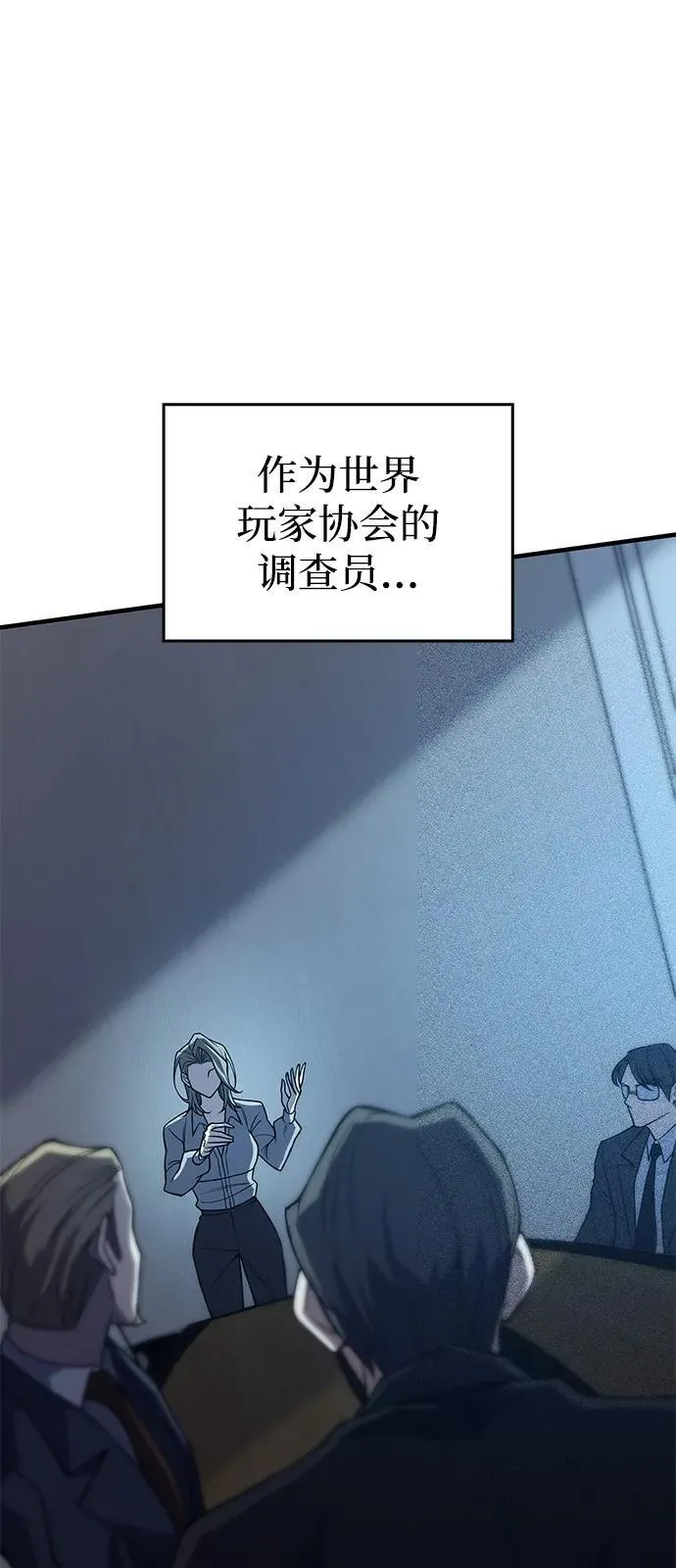 第77话9