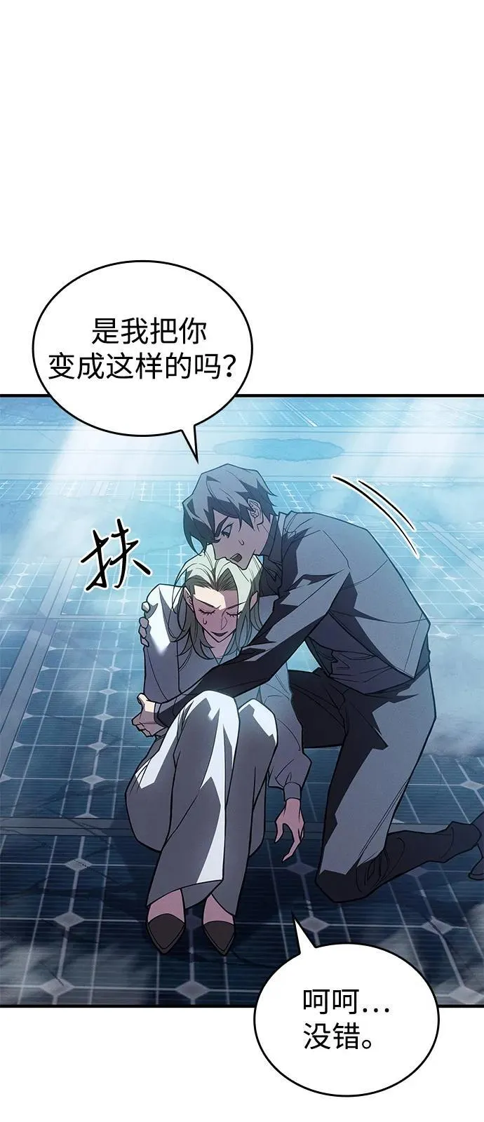第79话90