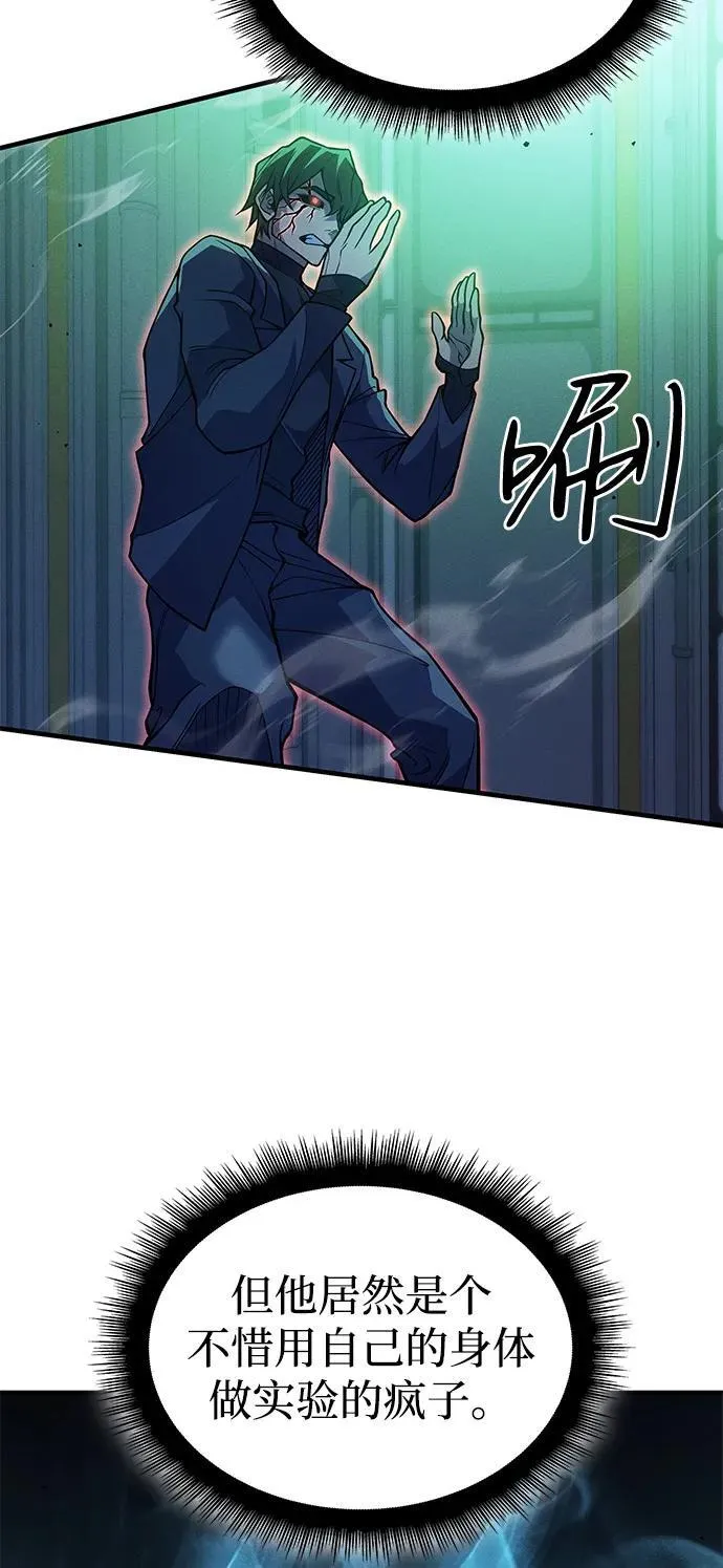 第74话41
