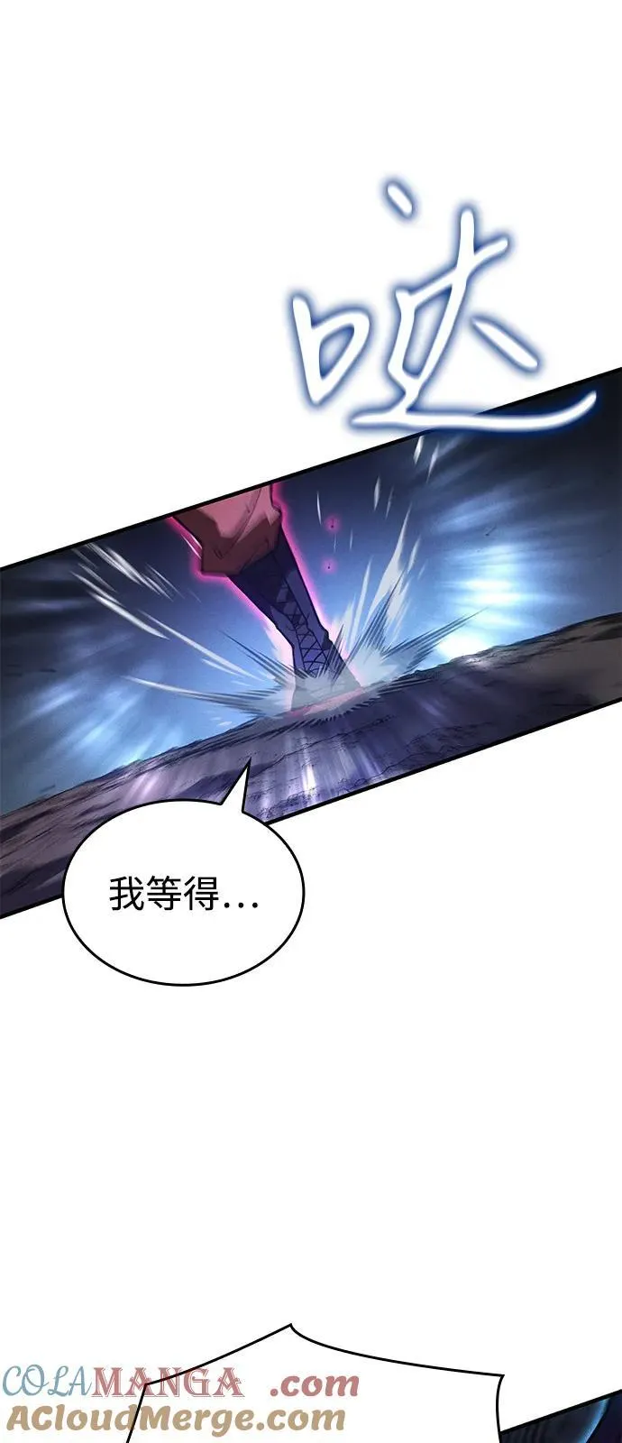 第82话52