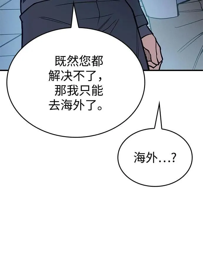第71话86