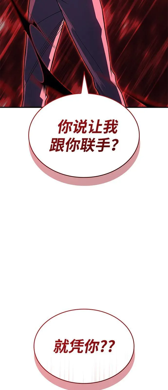 第74话115