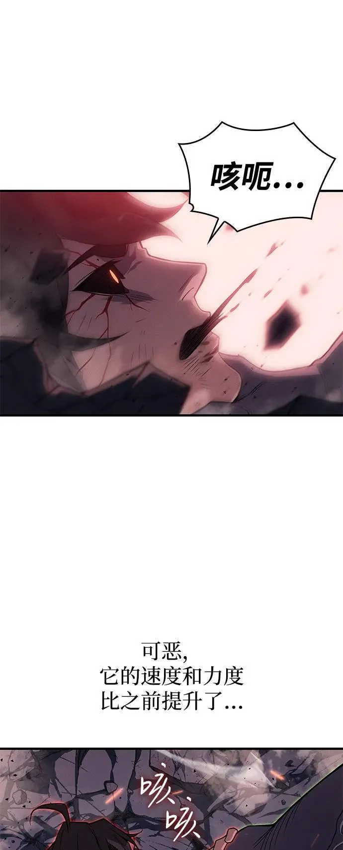第75话106