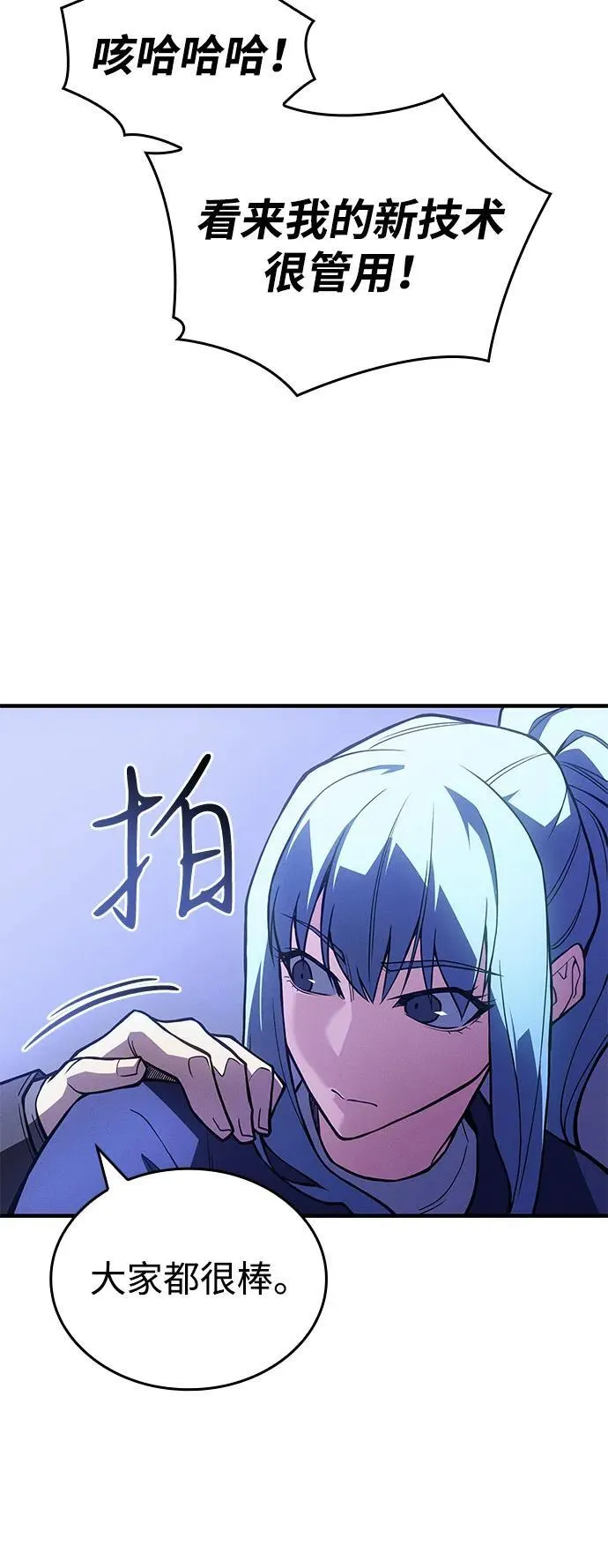 第82话65
