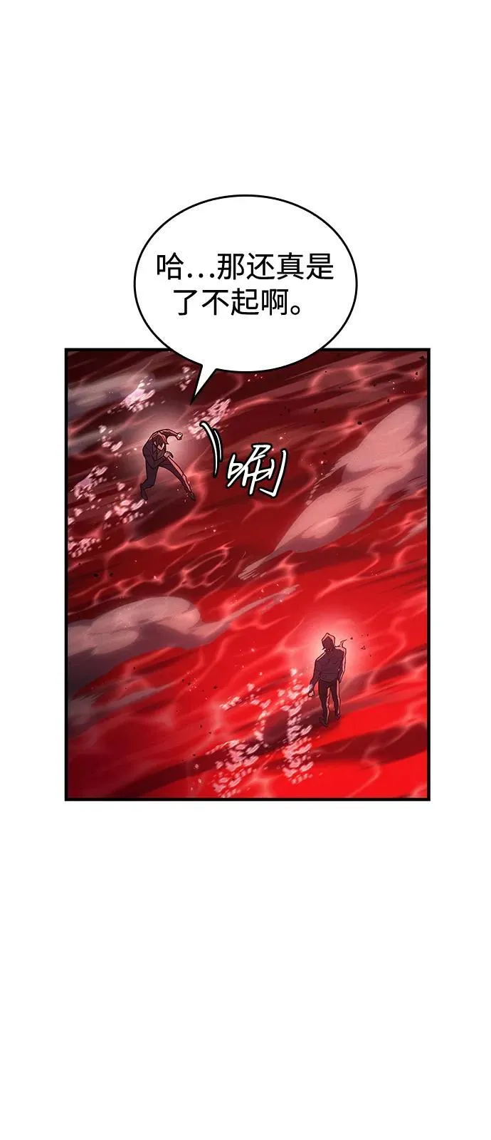 第78话9