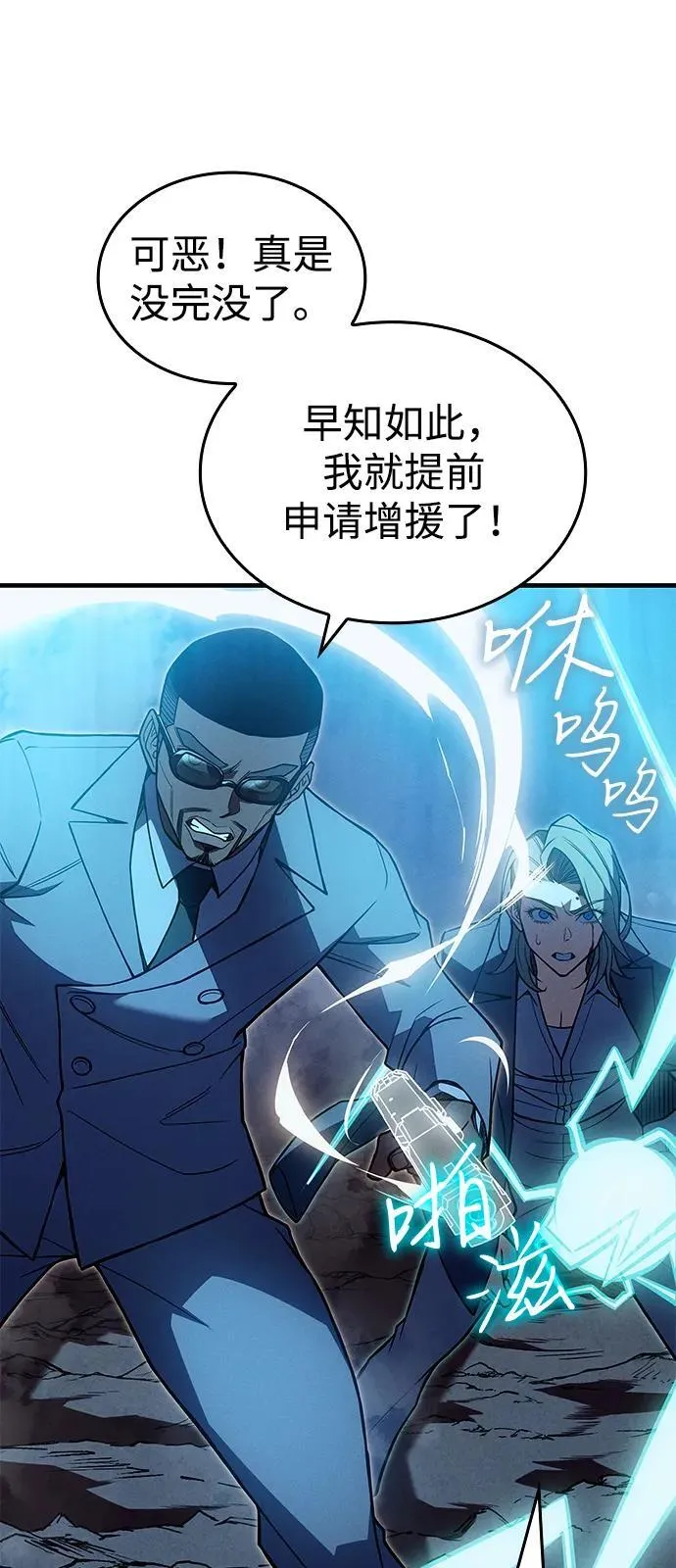 第76话81