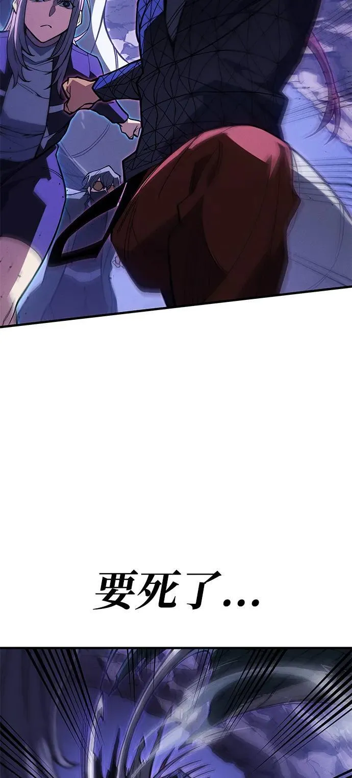 第81话98
