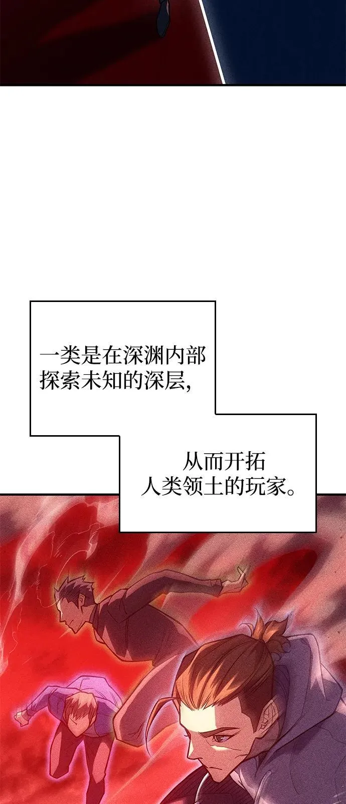 第81话14