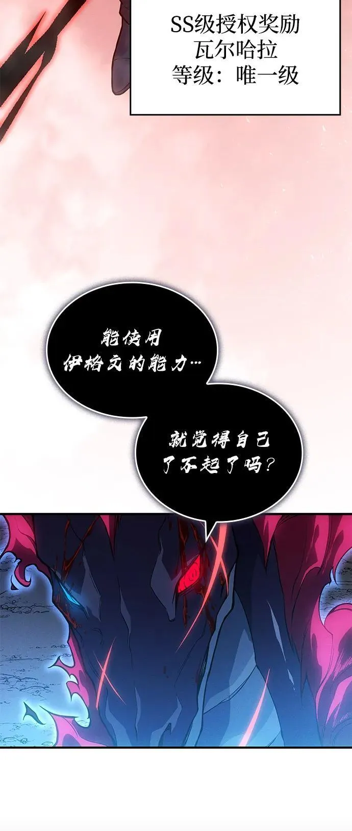 第83话13