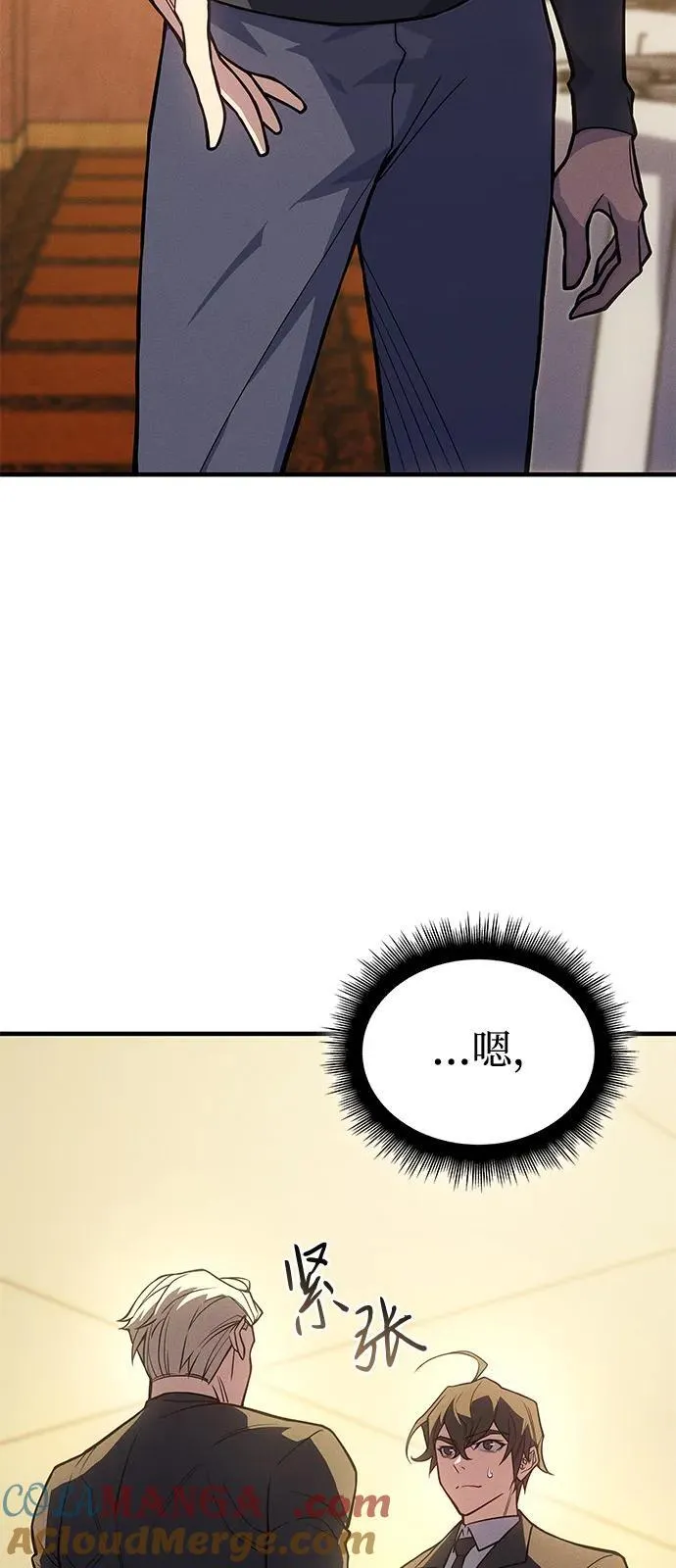 第80话48