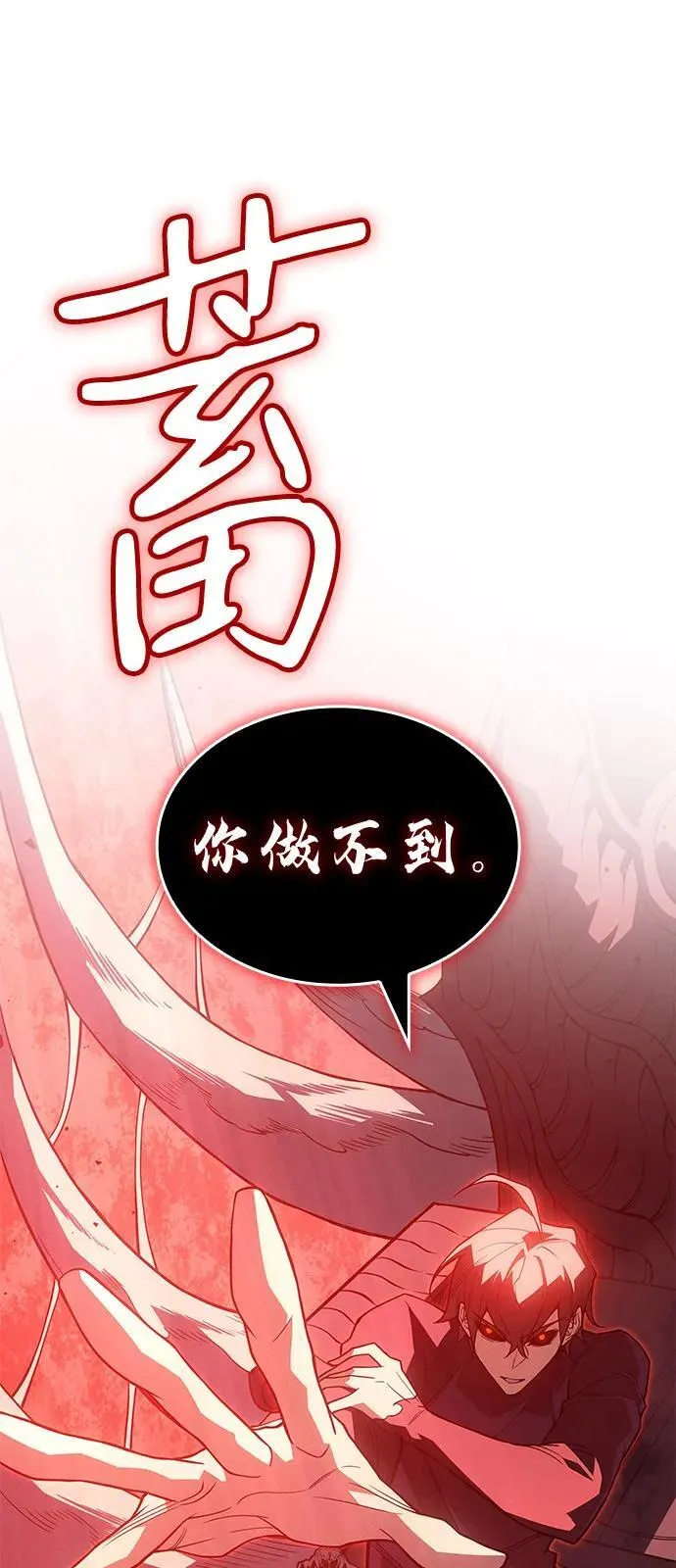 第77话81