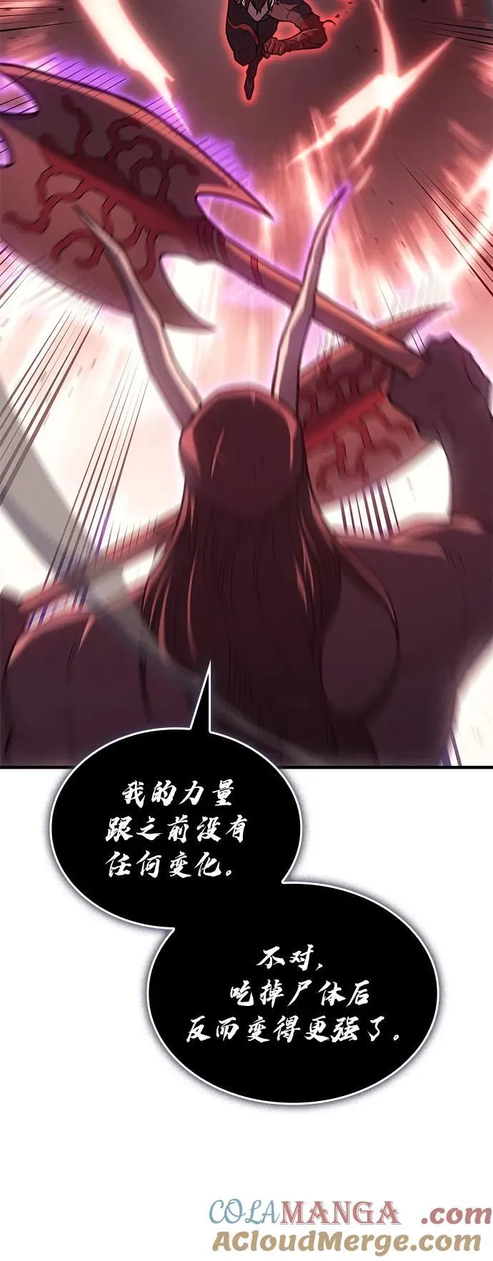 第71话33