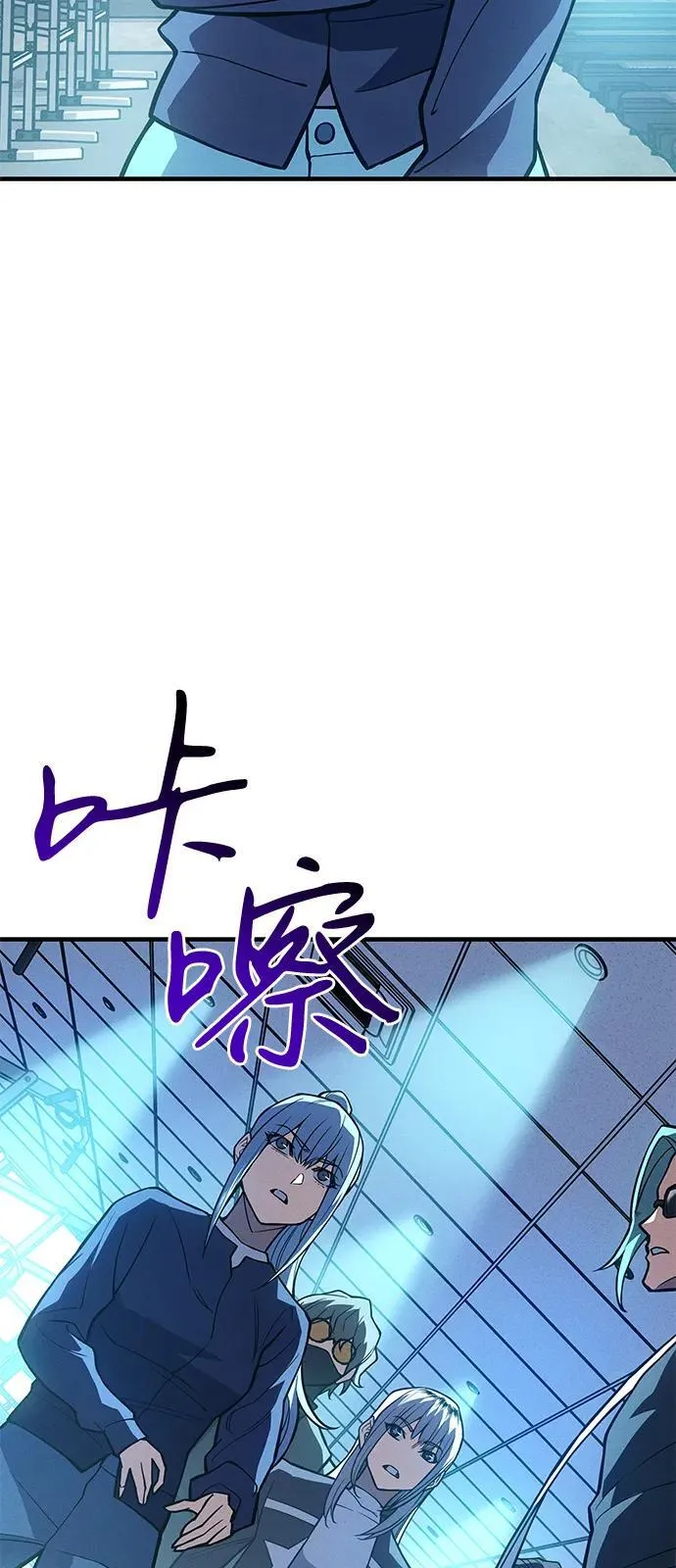 第81话54