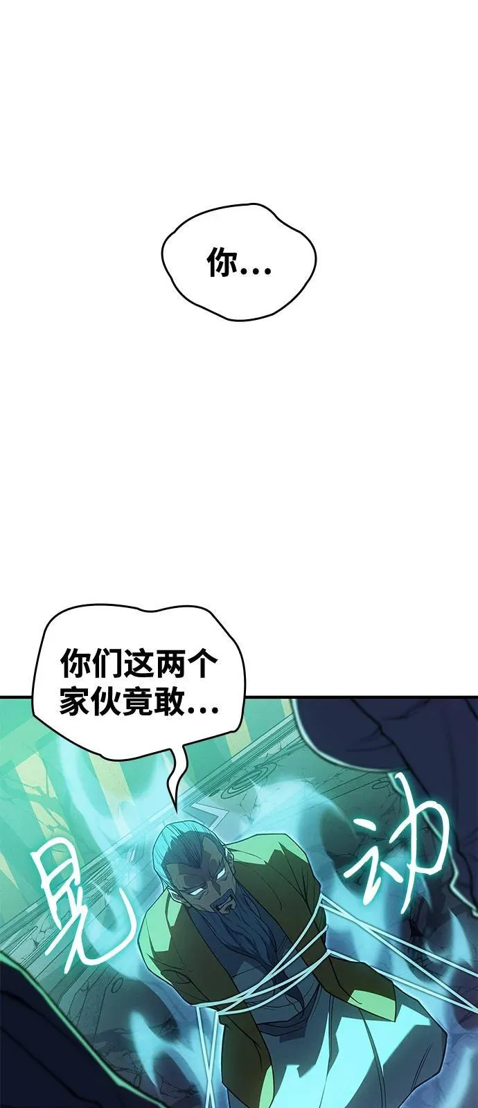第74话61