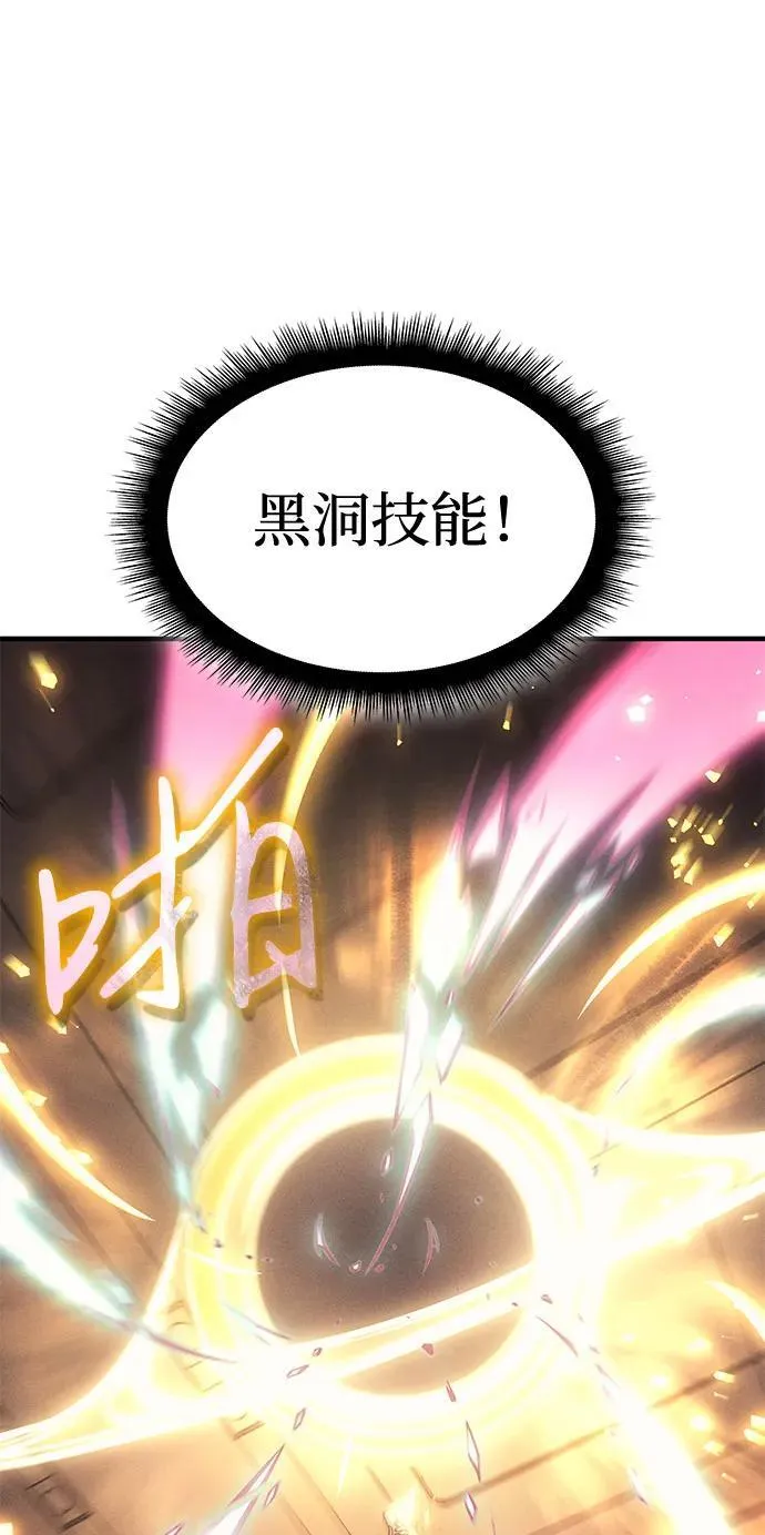 第73话14