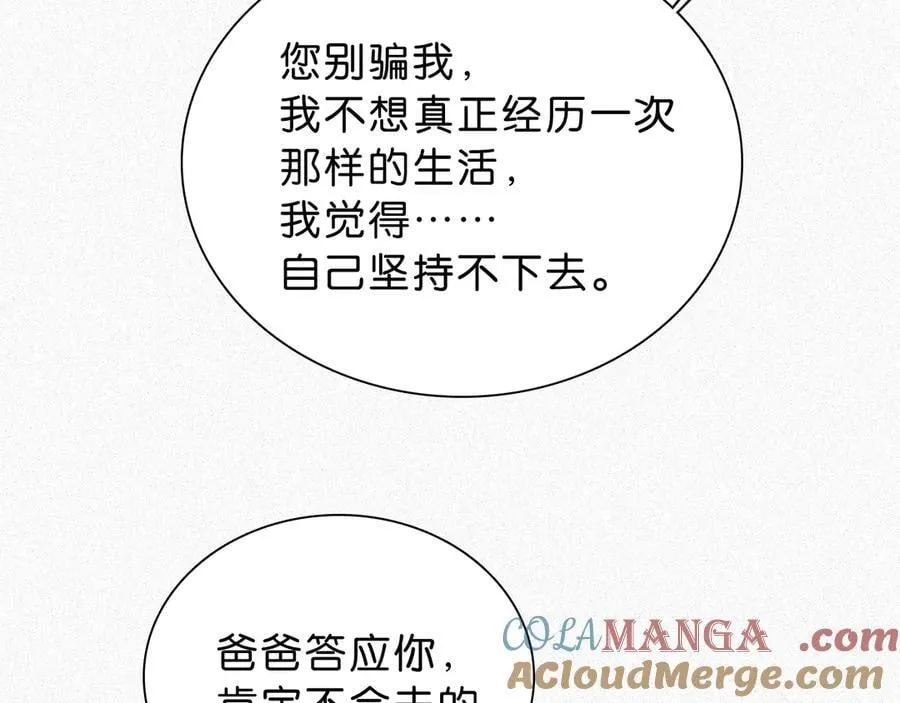 第120话 思念33