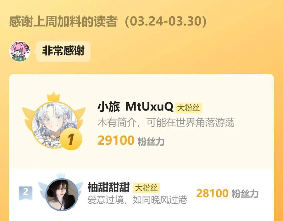 第127话 为了我70