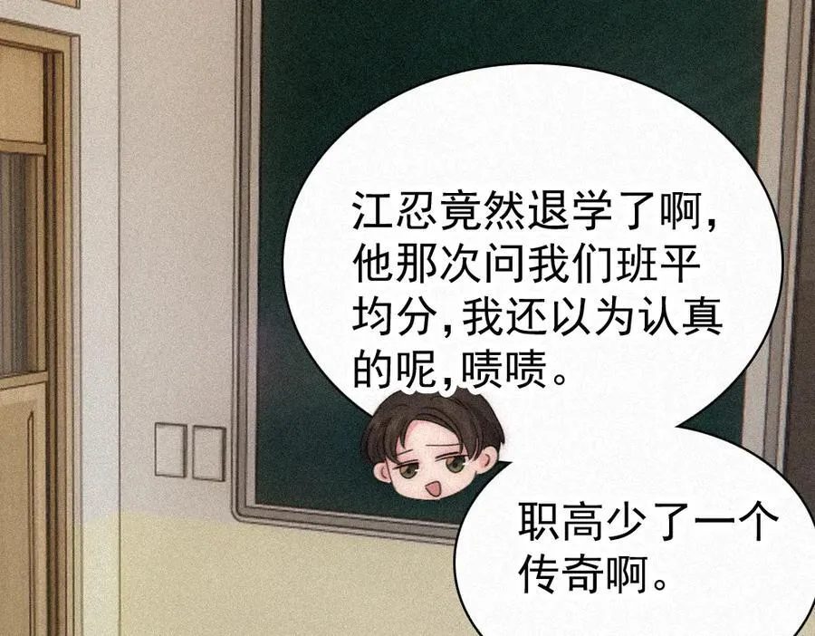 第121话 生日会5