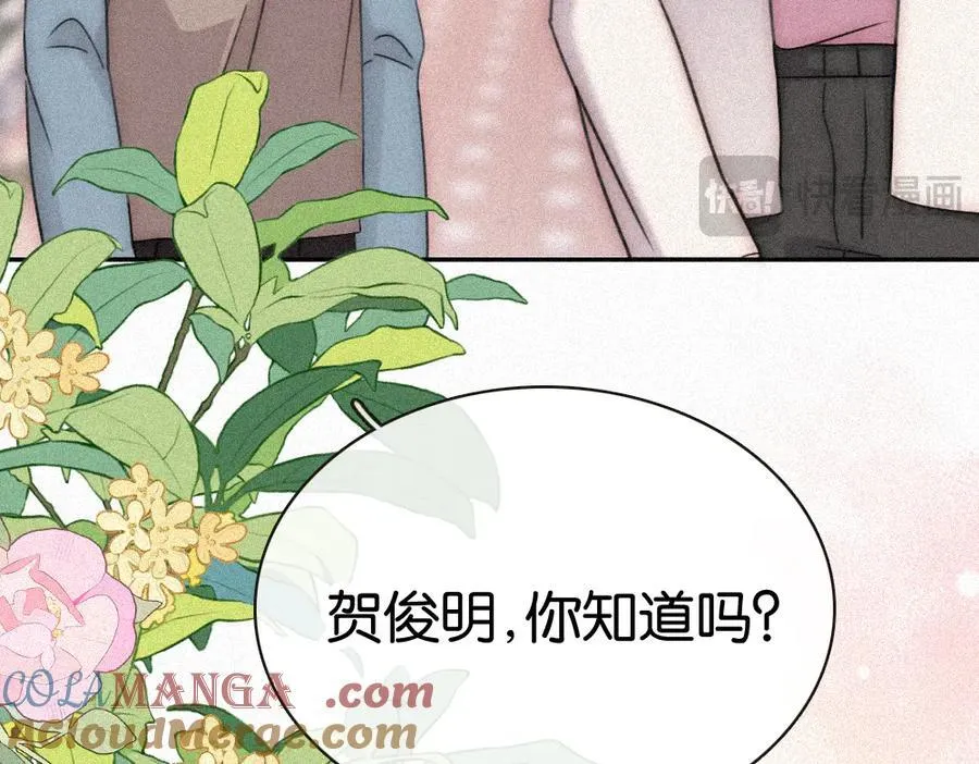 第125话 他会来的吧！18
