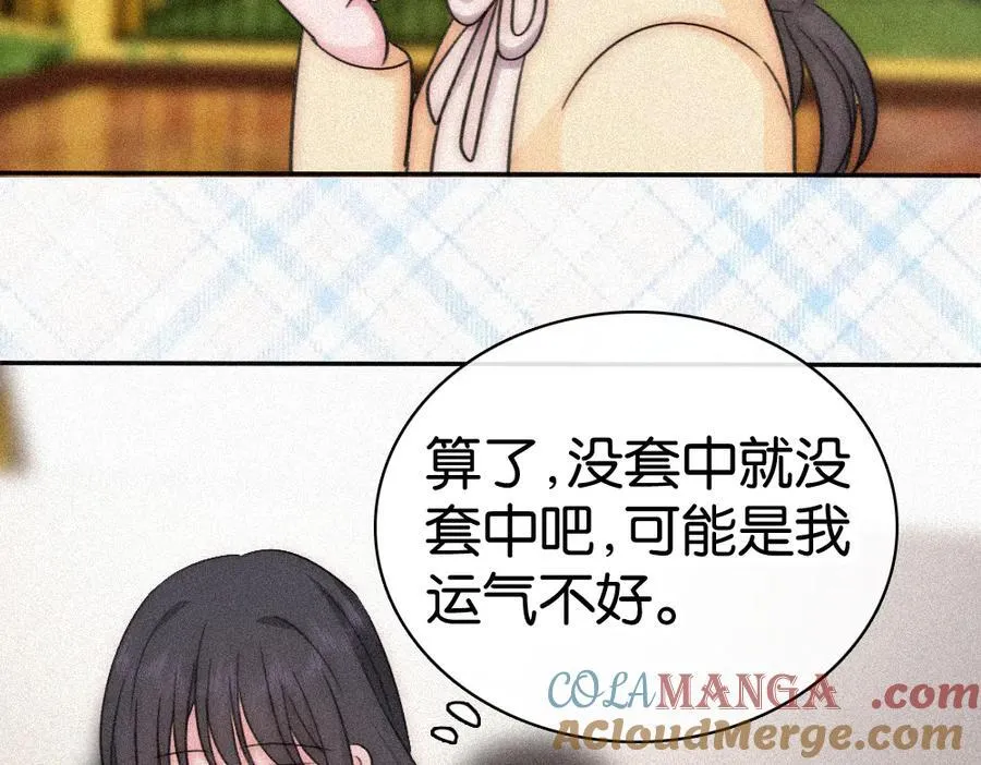 第125话 他会来的吧！51