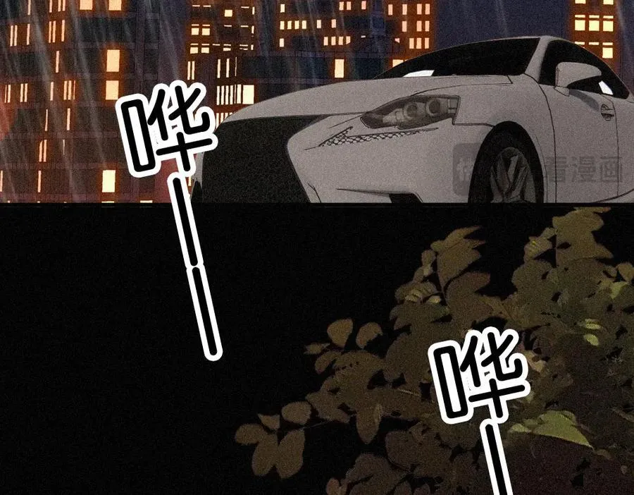 第123话 我送你回家31