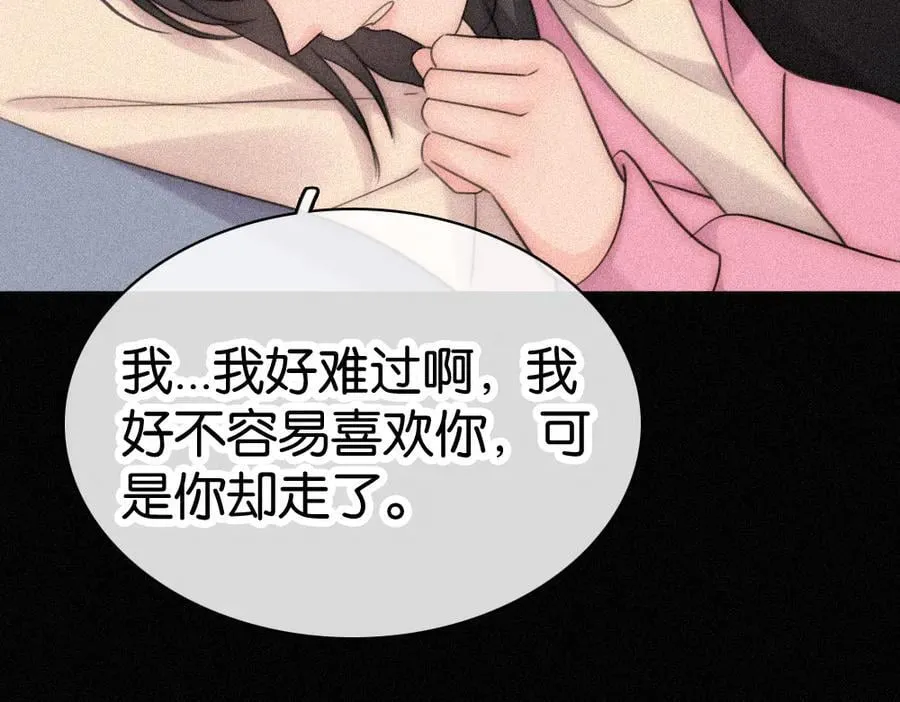 第123话 我送你回家40