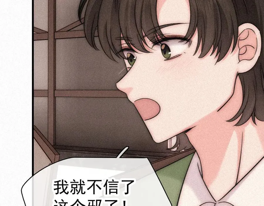 第121话 生日会31