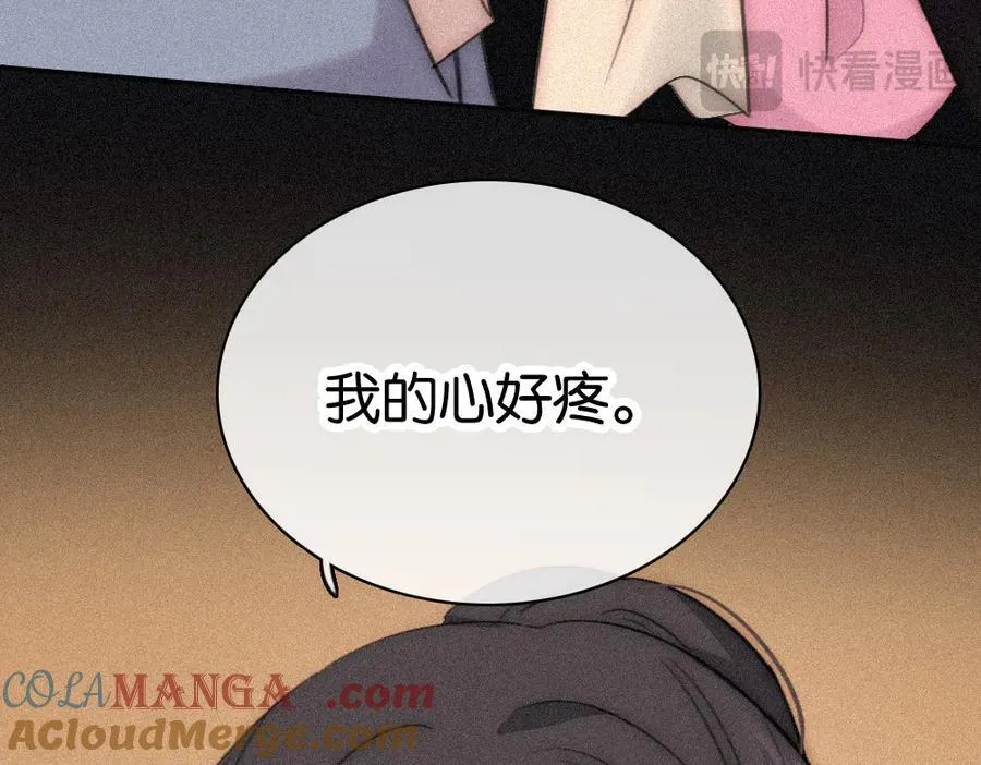 第123话 我送你回家45