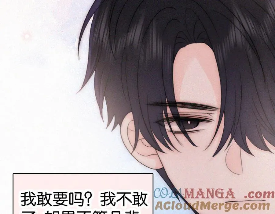 第127话 为了我39