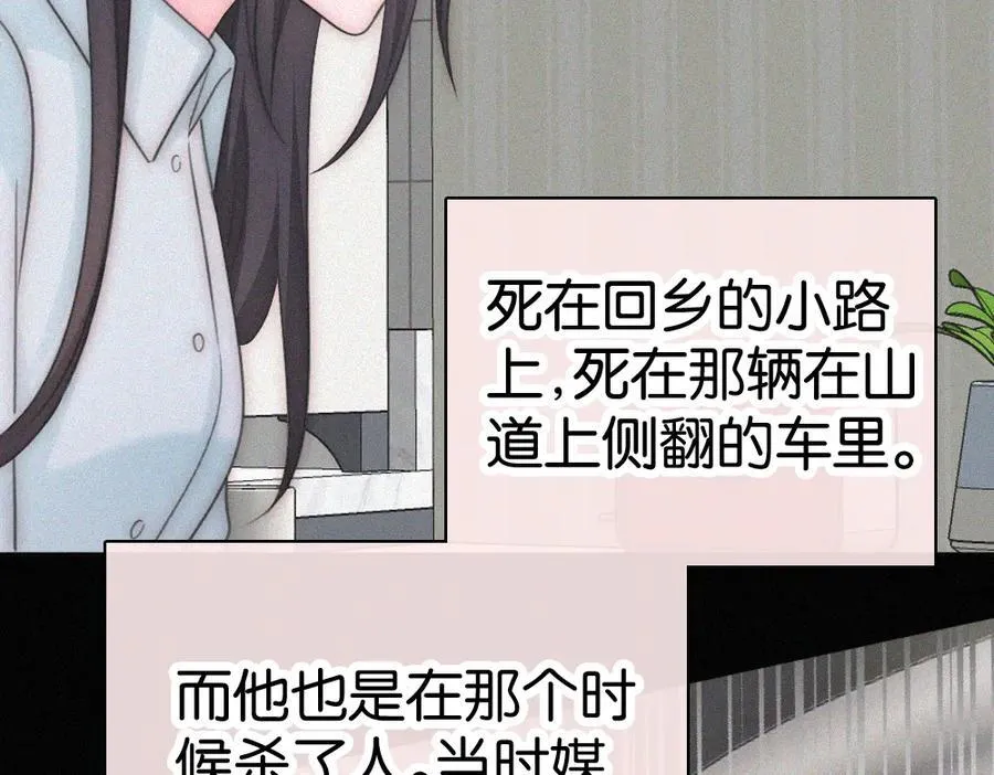 第127话 为了我49
