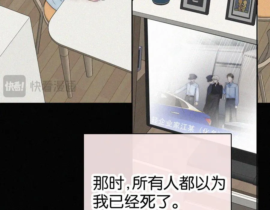 第127话 为了我47