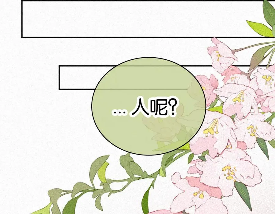 第124话 对不起26