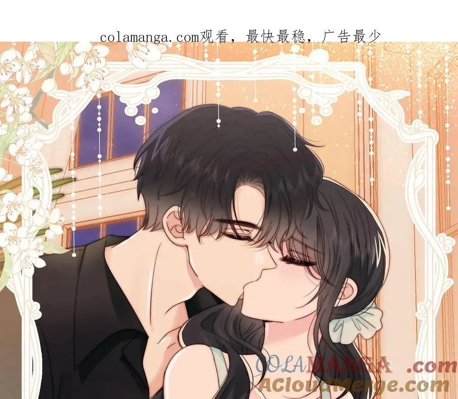 特典公开：3月17日 偏偏宠爱 婚后温情0